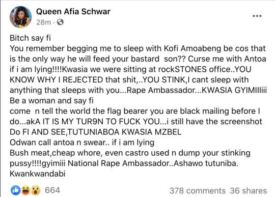 Afia Schwarzenegger 